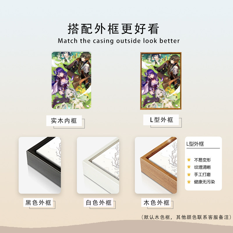 动漫原神全家福DIY数字油彩画手工手绘填充填色温迪散兵装饰挂画