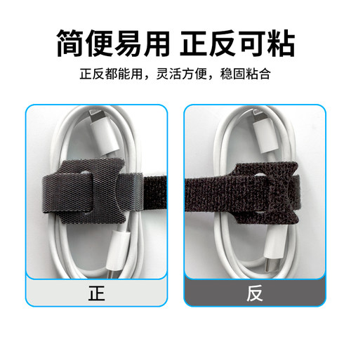 ZBS魔术贴理线带数据线收纳自粘扣电脑电源线固定束线器捆绑扎带 - 图1