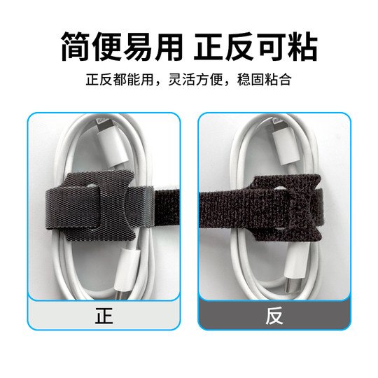 ZBS Velcro cable management tape has strong adhesion and is reusable