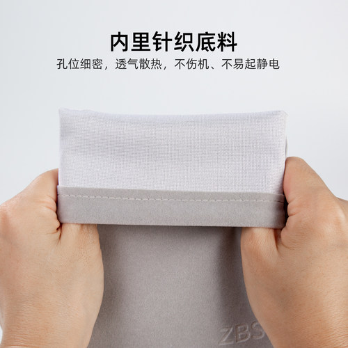 ZBS充电宝收纳袋手机袋子绒布保护套适用倍思小米品胜华为移动电源便携数码配件包耳机硬盘数据线防尘束口袋 - 图3