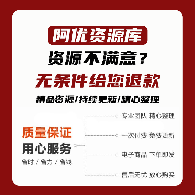 蛋仔派对素材小说推文素材高清跑酷高清素材自动发解压视频竖屏-图2