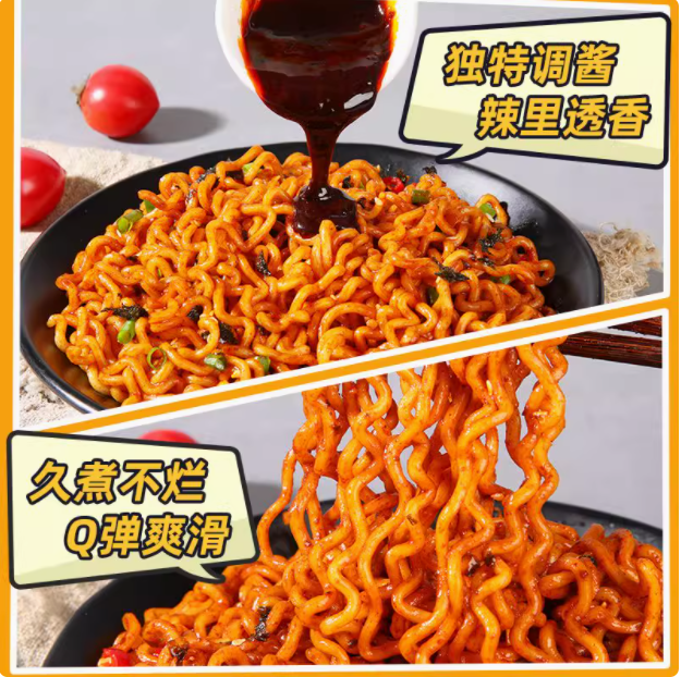 韩式火鸡面爆辣方便面拌面网红速食夜宵宿舍休闲解馋火鸡面香辣 - 图1