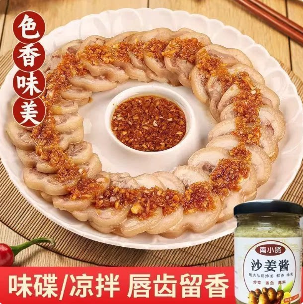 图 3