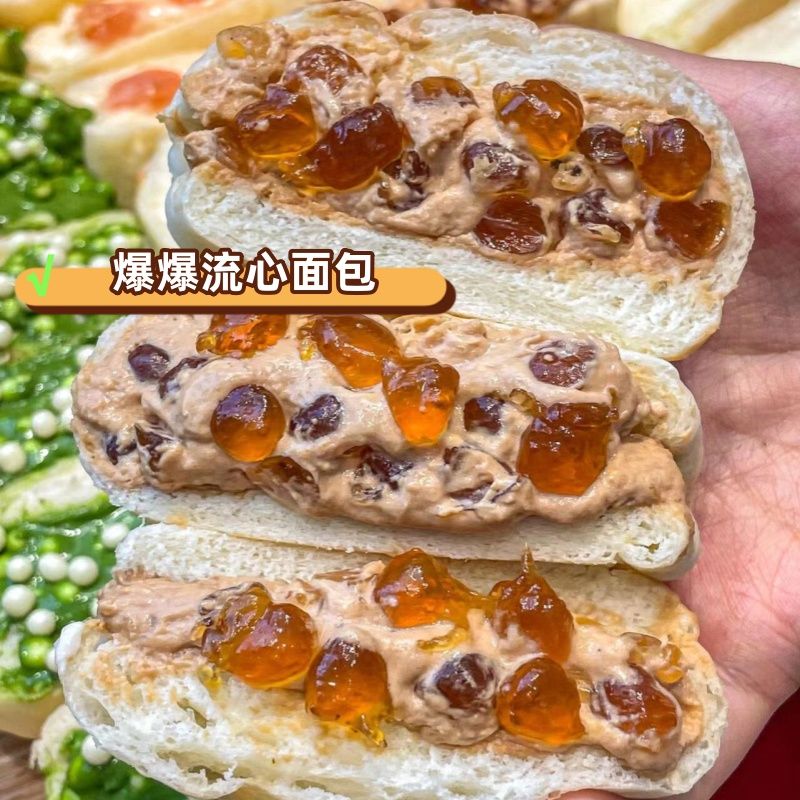 爆浆面包海盐芝士批发解馋零食饱腹整箱流心爆珠代餐黑糖玛奇朵