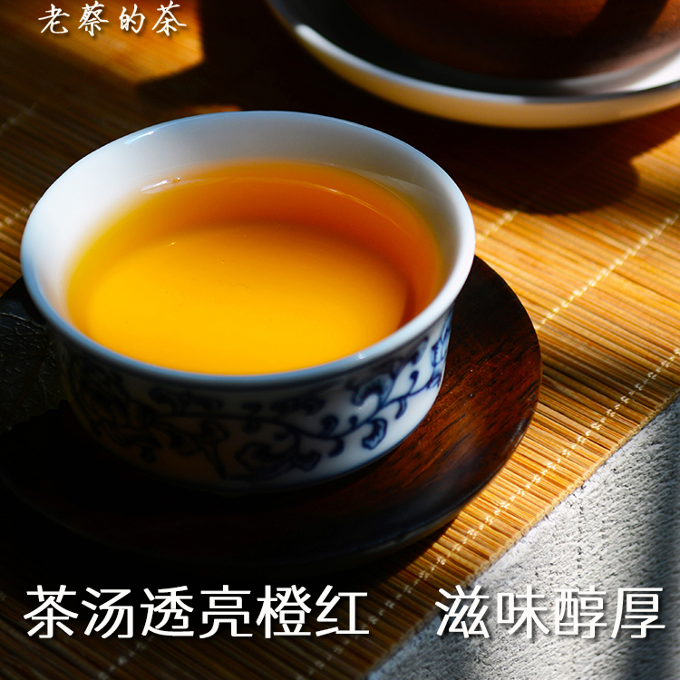 老蔡单丛【蜜兰香】100g凤凰单枞茶叶潮州乌龙茶口粮茶正宗浓香型 - 图0