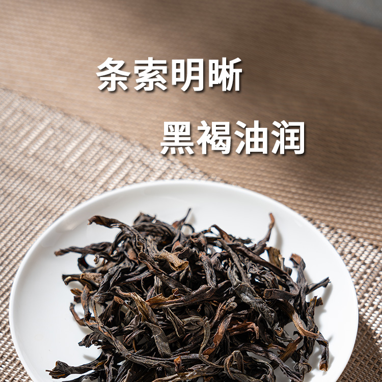 老蔡单丛【锯朵】凤凰单丛茶叶潮州乌龙茶老枞高山小品种125g-图2