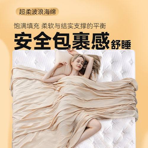 金可儿官方乳胶床垫五星酒店席梦思袋装弹簧七分区偏软厚垫菁英-图0