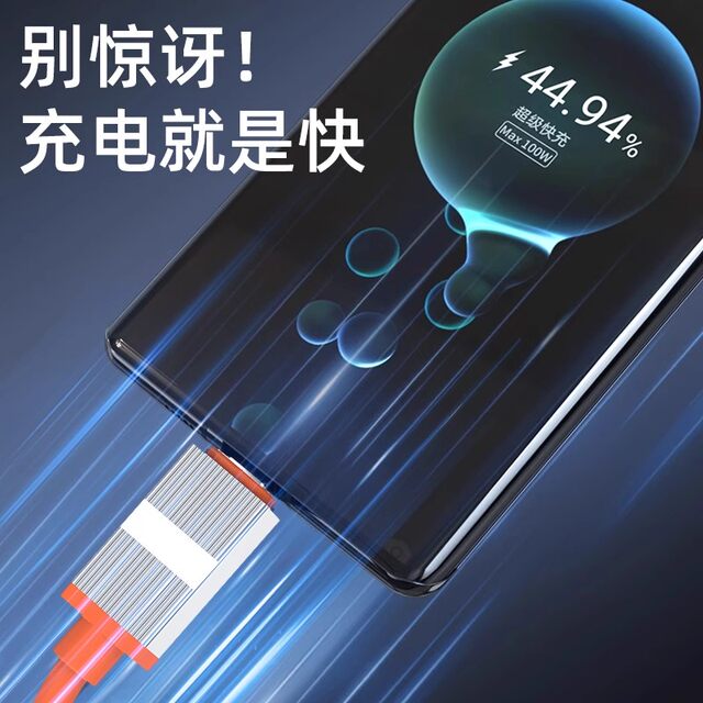 Yixingxing 6A data cable five-in-one fast charging one to five