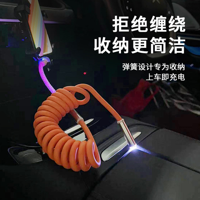 Suitable for iphone mobile phone apple car data cable