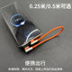 Yixingxing three-in-one elbow short data cable fast charging