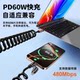 Yixingxing is suitable for 100W four-in-one spring data cable