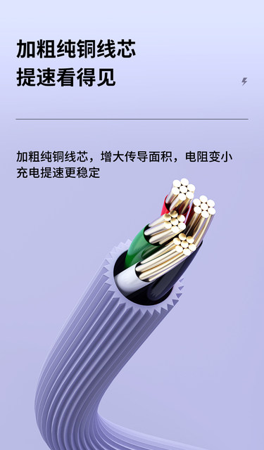 Data cable three-in-one 5a fast charging 3-meter USB extension cable