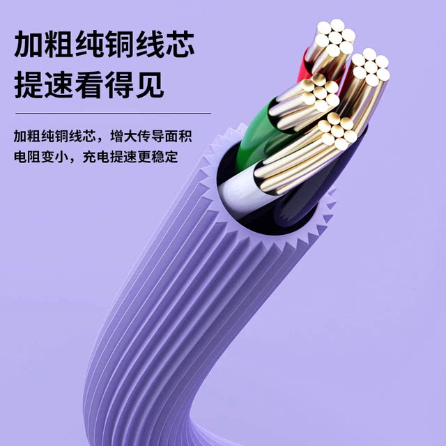 Yixingxing 6A extended three-in-one charging cable