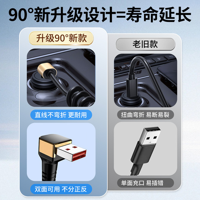 Yixingxing three-dimensional elbow car spring retractable line