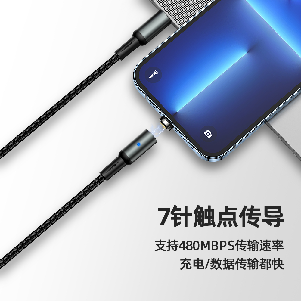 PD20W快充磁吸数据线适用苹果12/13华为mate40平板iPadpro磁力充电线双type-C60W笔记本电脑Macbook电源线 - 图2