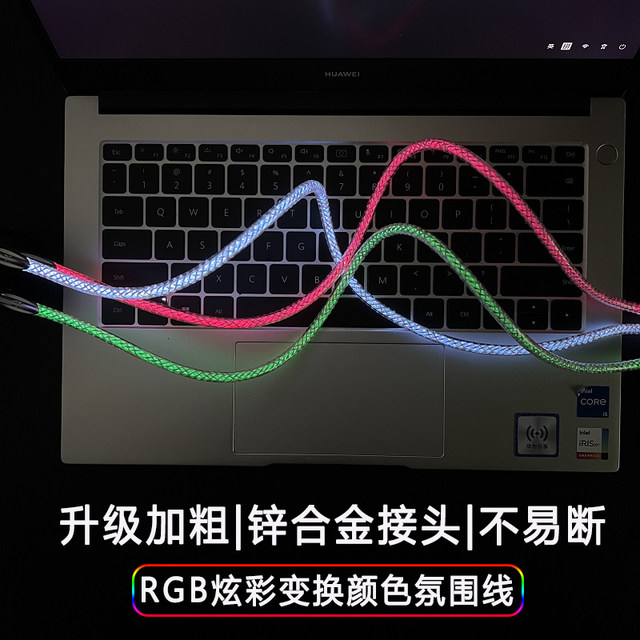 Yi Xing Xing Glowing Colorful Power Bank Ultra Short Line Short Style