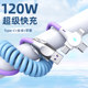 Yixingxing car spring telescopic three-in-one fast charging cable