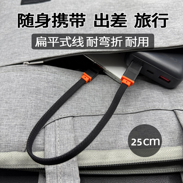 Yixingxing Elbow Short 6A Super Fast Charging Cable
