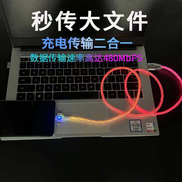 Yixingxing RGB luminous three-in-one data cable