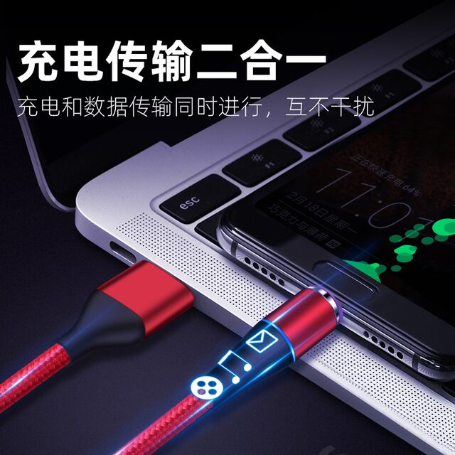 6A magnetic data cable typec super fast charging
