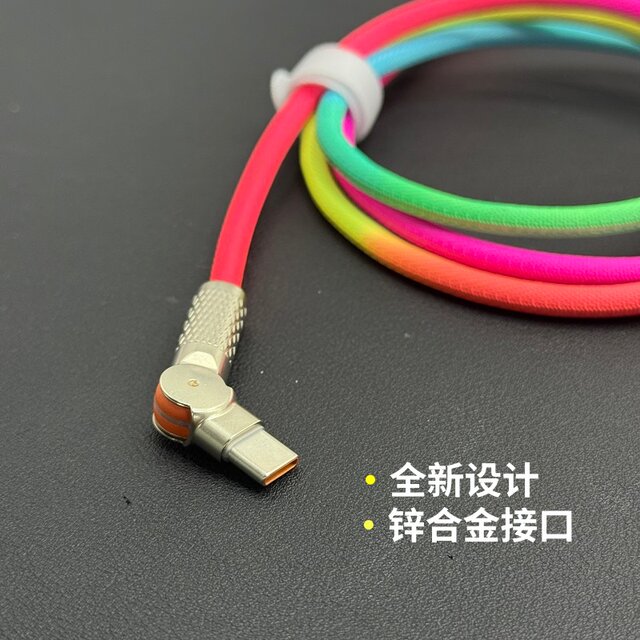 Yixingxing 25cm power bank rotating short cable