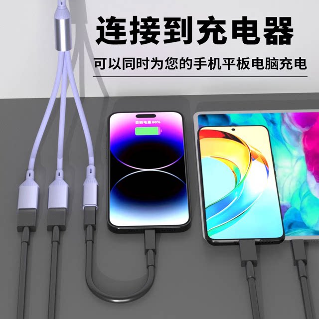 Yixingxing Car Expander Fast Charging Data Cable