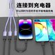 Yixingxing Car Expander Fast Charging Data Cable