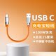 Yixingxing power bank three-in-one 6a short data cable