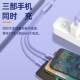 5A super fast charging data cable 3typec one to three