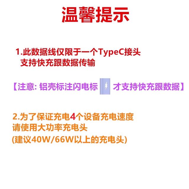 Yixingxing four-in-one data cable