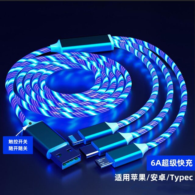 5A super fast charging one to three colorful streamer data cable