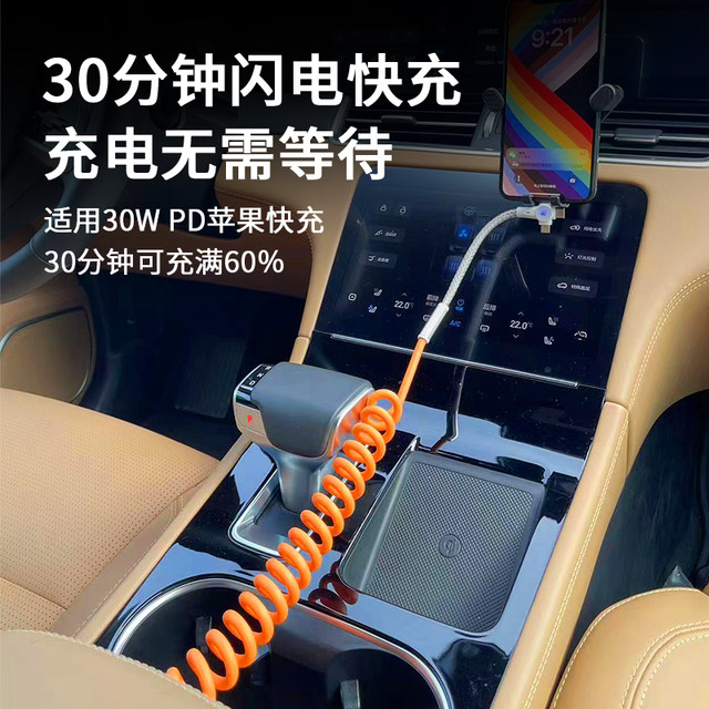 Suitable for iphone mobile phone apple car data cable