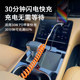 Suitable for iphone mobile phone apple car data cable