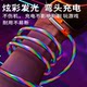 Yixingxing Elbow Luminous Data Cable 6A Super Fast Charging