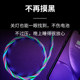 Yi Xingxing colorful streamer power bank three-in-one line