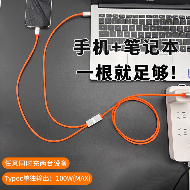 PD100W elbow C port one to three fast charging data cable