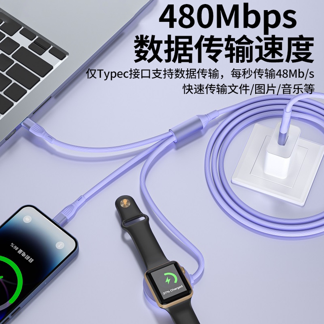Yi Xingxing two-to-three fast charging watch data cable suitable for Apple iphonex Huawei Honor mobile phone tablet charger three-in-one charging cable smart watch iwatch wireless charging