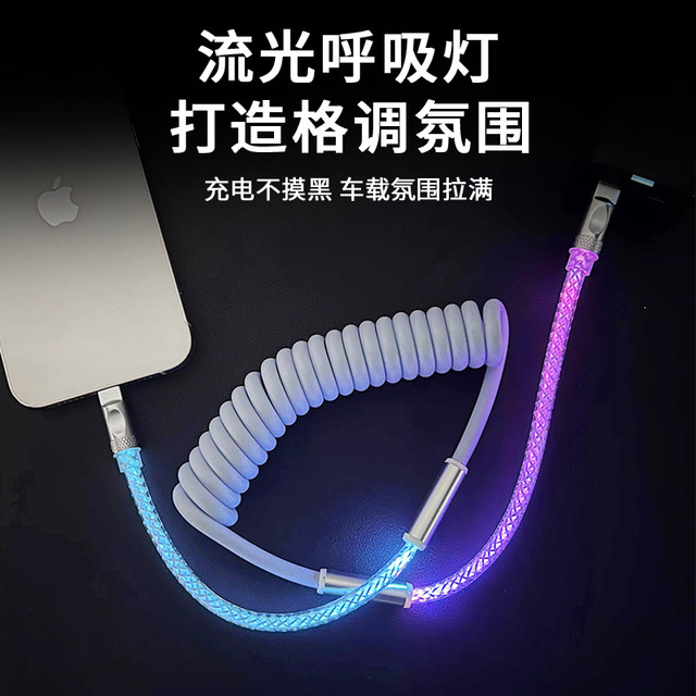 Suitable for iphone mobile phone apple car data cable