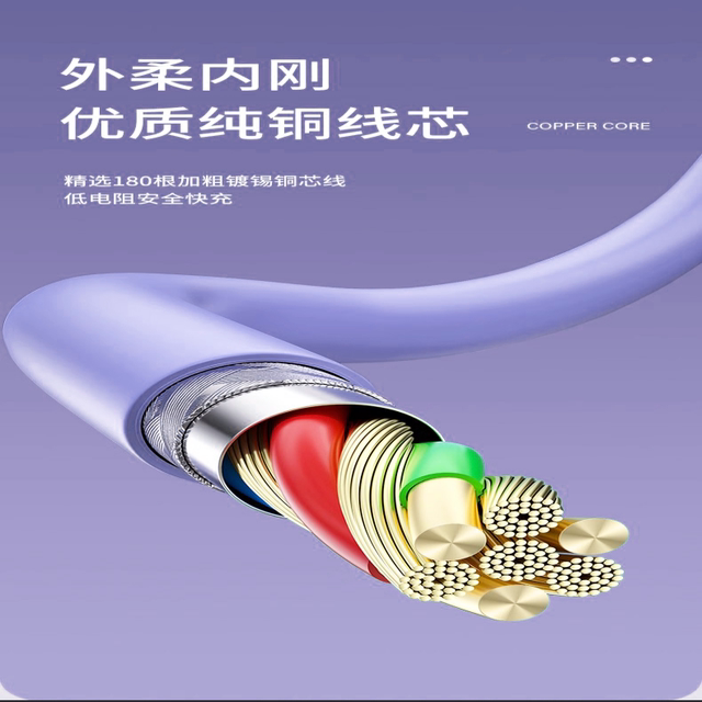 6A super fast charging elbow spring data cable 100W