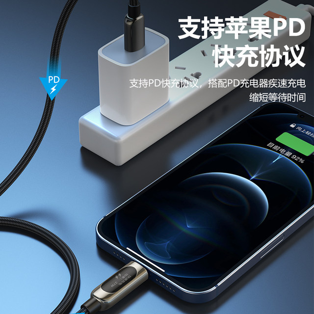 Male Typec to lightning digital display data cable