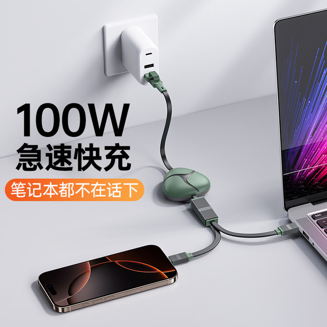 Yixingxing retractable data cable