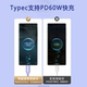 Data cable dual typec to one to two PD fast charging