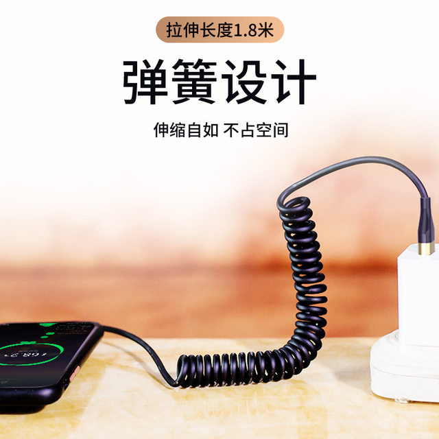 Motorcycle mounted three-in-one fast charging data cable spring cable