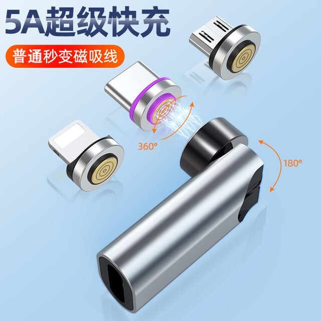 540-degree universal rotating Type-C magnetic adapter