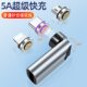 540-degree universal rotating Type-C magnetic adapter