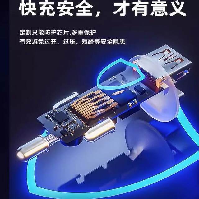 Yixingxing car charger three-in-one fast charging cable