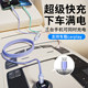 Yixingxing Type-C to one to three fast charging data cable