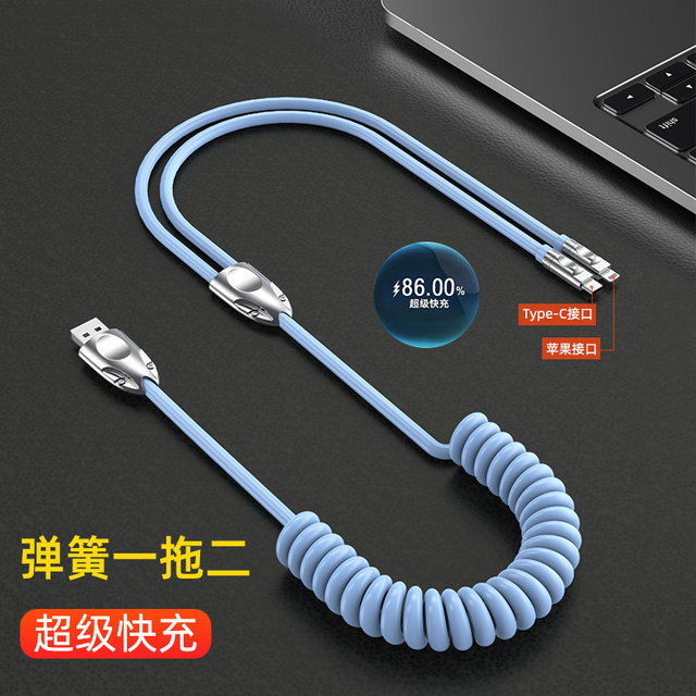Two-in-one data cable car one-to-two charging cable