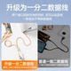 Yixingxing 90-degree elbow one-to-two super fast charging