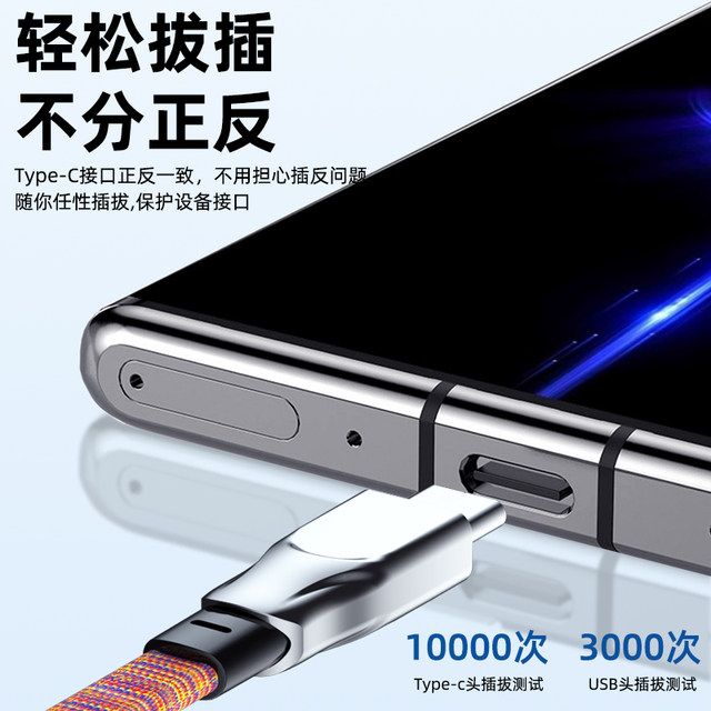Yixingxing elbow data cable